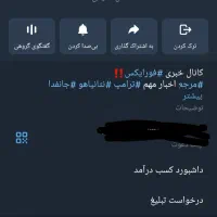 فروش کانال ۱۰کا