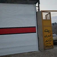 اجاره یا فروش مغازه جاده فتح اباد