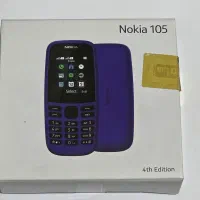 گوشی Nokia۱۰۵ پک اصل ثبت در سامانه همتا|موبایل|شیراز, دروازه قران|دیوار