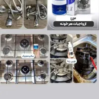 موتورشو نانوسان چربی زدا|مواد شوینده و دستمال کاغذی|اهواز, رسالت|دیوار