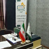 وام * چک * جواز|خدمات مالی، حسابداری، بیمه|رشت, سعدی (تختی)|دیوار