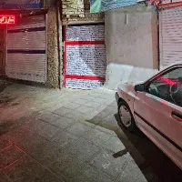 50متر مسکونی تجاری