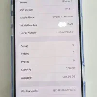 17 Pro Max silver|موبایل|ارومیه, |دیوار