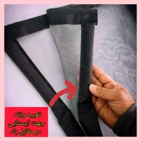 پرده توری آهنربایی ،سلفونی،مغناطیسی، طلقی، مگنتی|پرده، رانر، رومیزی|مشهد, طلاب|دیوار