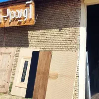 تولیدوتوزیع درب داخلی