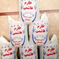 برنج طارم هاشمی مازندران|خوردنی و آشامیدنی|تهران, نظام‌آباد|دیوار