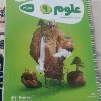 کتاب کار علوم نهم کارپوچینو علیرضا صادقی