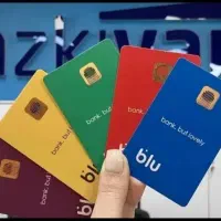 بلو بانک رو نصب کن و باهردعوت ۱۵۰هزار هدیه بگیر