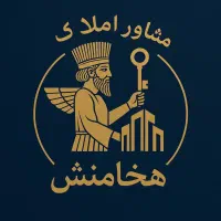 فروش-منزل-ویلایی-250-متری-سر-دو-نبش