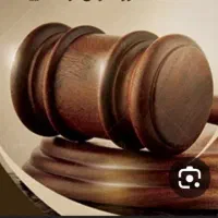 مشاوره حقوقی قاضی سابق دادگستری