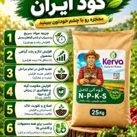 نمایندگی تنها کود ارگانیک کشور هیومیک محرک رشد