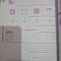 آمار و احتمال خیلی سبز پایه یازدهم|کتاب و مجله آموزشی|سهند, |دیوار