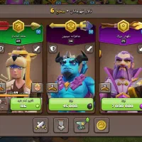 اکانت کلش اف کلنز معاوضه|کنسول، بازی ویدئویی و آنلاین|رشت, کوی حسینی|دیوار