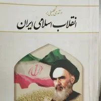 کتابهای پیام نور رشته مدیریت دولتی