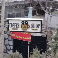 جذب نیروی شهرستانی