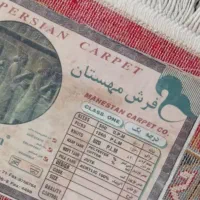فرش 12 متری|فرش|خرم‌آباد, |دیوار