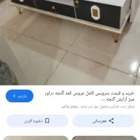 سرویس چوب کامل عروس رنگ چوب  در حد اک|تخت و سرویس خواب|تایباد, |دیوار