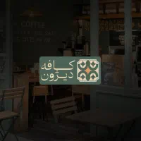 نرخ طراحی لوگو رو اینبار خودت پیشنهاد بده|خدمات رایانه‌ای و موبایل|تبریز, |دیوار