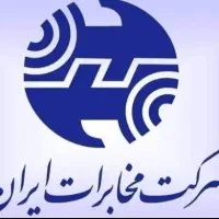 تلفن ثابت اندیشه فاز ۲ 8002 6554