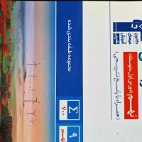 کتابهای کمک درسی پایه نهم|کتاب و مجله آموزشی|نور, |دیوار