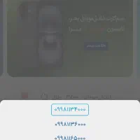 09981134000