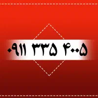 ۰۹۱۱۱۳۴۲۹۲۰|سیمکارت|رشت, بازار|دیوار