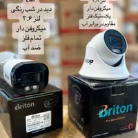 فروش نصب و تعمیر دوربین مداربسته|دوربین مداربسته|اهواز, کیانشهر|دیوار