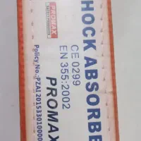 کمربند نگهدارنده سقوط از ارتفاع هارنس پرومکس