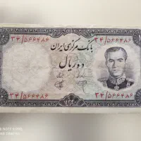 فقط برگی 250