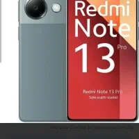 نت سیزده پور512