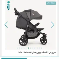 کالسکه انگلیسی جویی همراه کریر (صندلی ماشین)|کالسکه و لوازم جانبی|تهران, میدان ولیعصر|دیوار