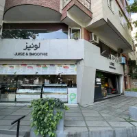 استخدام نیرو در بستنی آبمیوه