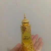 عطر  مخلط ابیض اصل