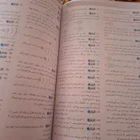کتاب تیزهوشان نهم|کتاب و مجله آموزشی|قزوین, |دیوار
