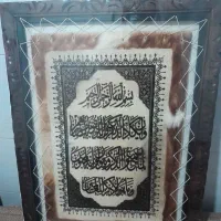 تابلو ونیکاد