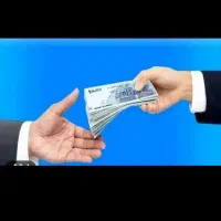 نیازمند ضامن مستمری