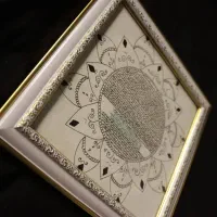 تابلو حرز امام جواد(ع) وابی دجانه|تابلو، نقاشی، عکس|مشهد, کشف|دیوار