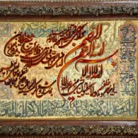 تابلو فرش