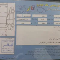 جکs3 مدل ۹۷|خودرو سواری و وانت|رشت, دروازه لاکان|دیوار