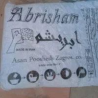 فروش،عمده وخورده ،بلکا،الکا،رومالین پوشینه