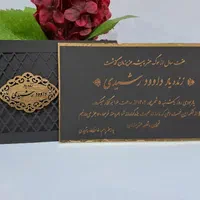 کارت ترحیم|خدمات رایانه‌ای و موبایل|تهران, عبدل‌آباد|دیوار