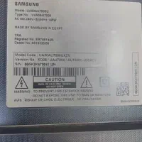 ال ای دی|تلویزیون و پروژکتور|صدرا-فارس, فاز ۱|دیوار