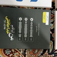 کتاب|کتاب و مجله ادبی|اهواز, پردیس دو|دیوار