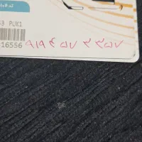 ۰۹۱۹۴۵۷۳۳۵۷ خط صفر