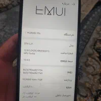 Y9s|موبایل|قم, علی آباد سعدگان|دیوار