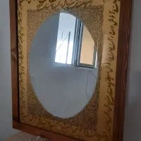 آینه
