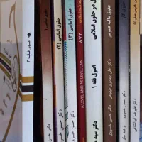 کتاب حقوقی