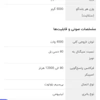 اسپیکر صوتی|سیستم صوتی خانگی|اهواز, حصیرآباد|دیوار