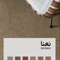 موکت اداری پالاز انتخاب شماره یک ادارات و شرکت‌ها|موکت|ورامین, ورامین|دیوار