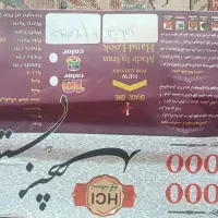 2جفت فرش سرمه ای  ،افشان|فرش|بیستون, |دیوار